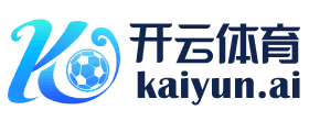 开云棋牌app下载 - 官方正版安全下载与使用指南