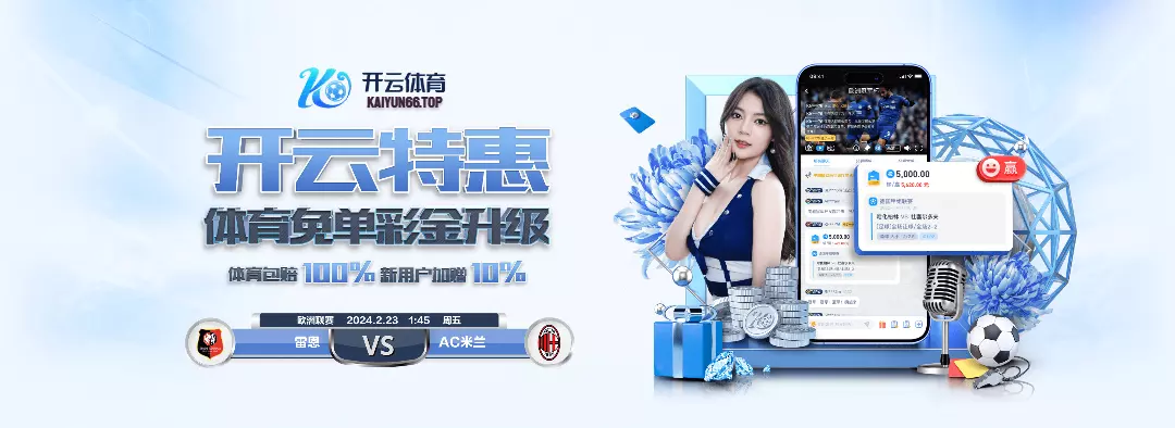 开云棋牌app下载 - 官方正版安全下载与使用指南